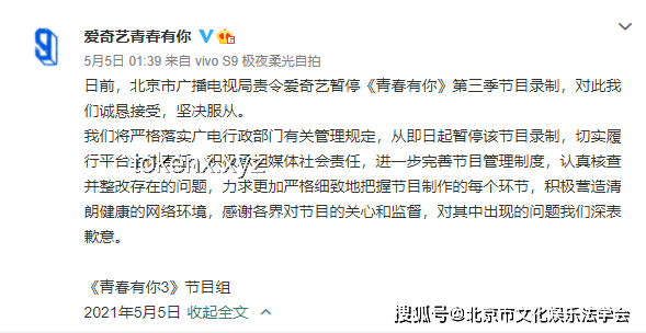 “曹公公疯子”现象背后的社会心理与文化反思