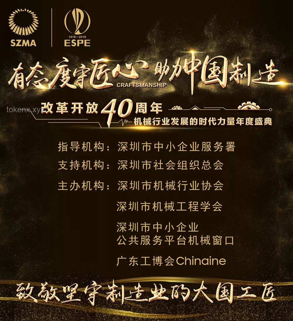 “1960元买2张演唱会票竟是铁窗泪”：透视演唱会行业的机遇与挑战